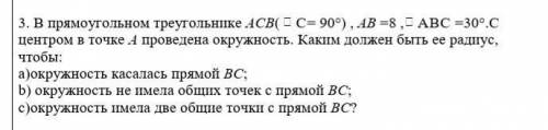 Хелп ми 1 задание плз это сор сос сос люди хелп