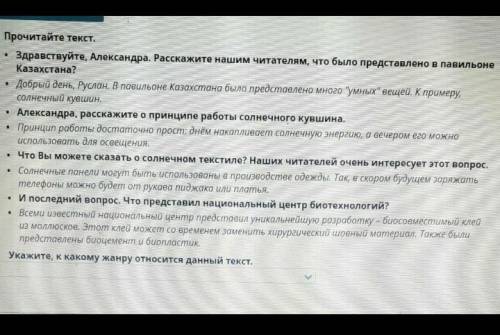 решите решите Умоляю у меня соч по рускому