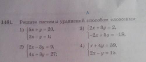 Нужно только 4 ,остальные не нужно