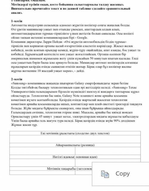вас умоляю вас БЫСТРЕЕ МОЛЮ очень вас