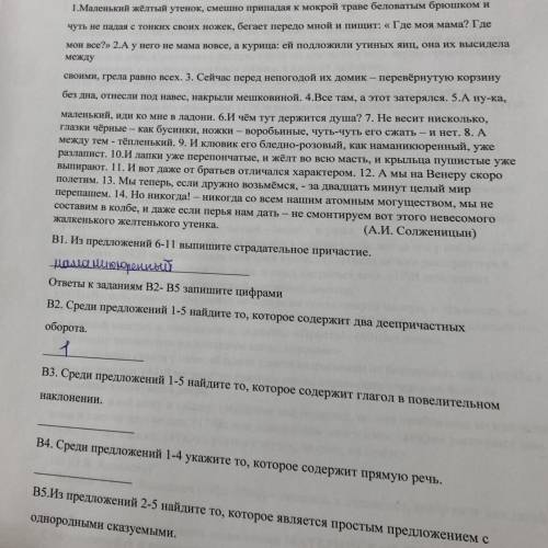 у нас blyat замена на алгебру дали эту huiню