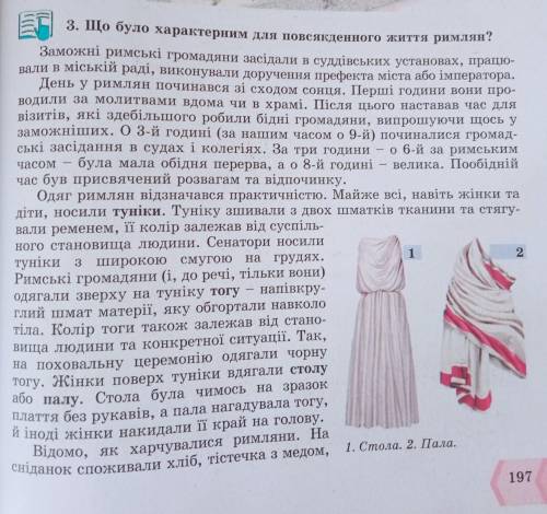 Виписати головне: Выписать главное: