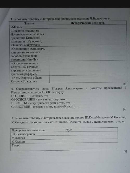 разобраться ♥️♥️♥️♥️♥️♥️♥️♥️