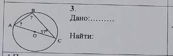 решить задачу по геометрии