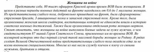 Каков стиль текста А) официально- деловой В) разговорный С)публицистический
