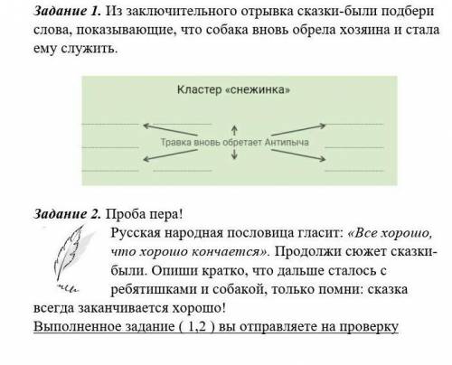 Всем привет сделать литературу, и если получится сделайте 2 задание ​
