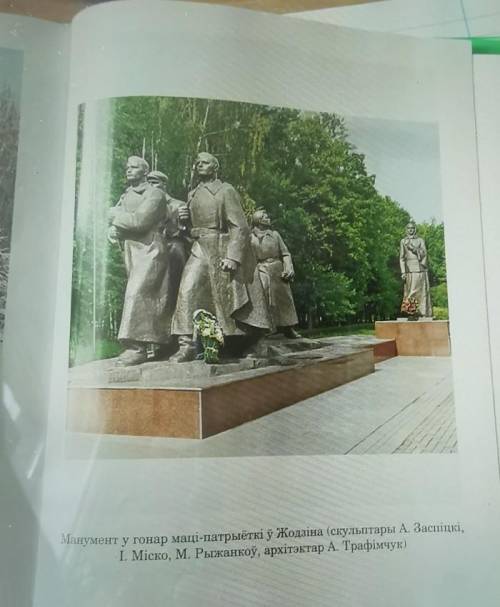написать сочинение описание этой картины 
