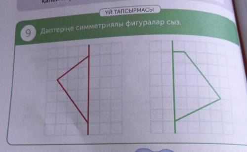4Классс помаоит аоаоаооаао