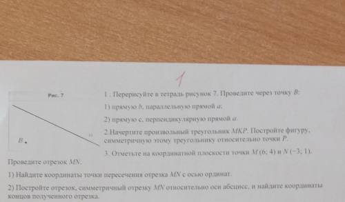 решит контрольную работу 