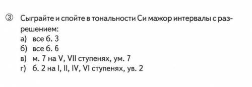 Может с сольфеджио 4 класс. только г