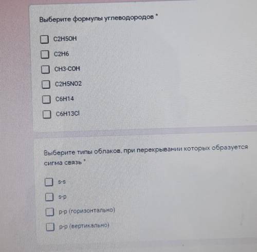 Давайте ребятки,я в вас верю,нужно как можно скорее​
