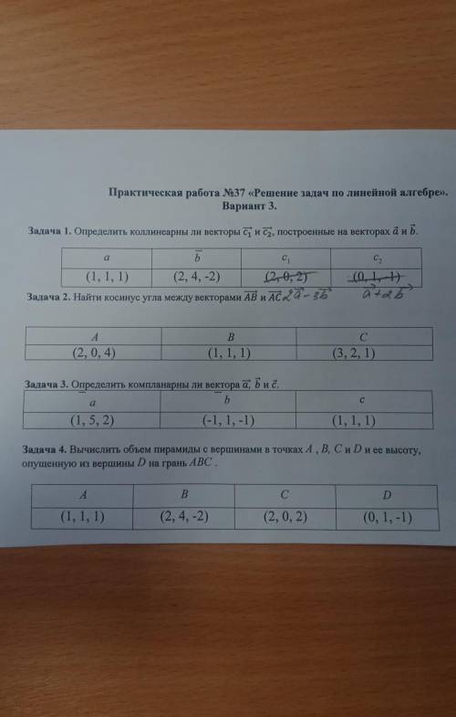 братья и сёстры, конфетку по почте отправлю в качестве ))