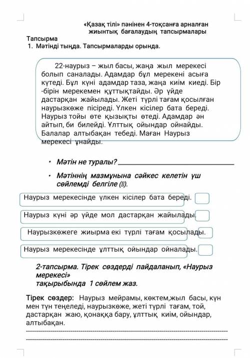 у меня моя!буду благодарна за !