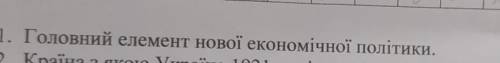іть будь ласка. ів. Не продрозкладка