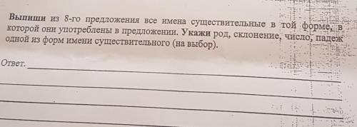 Вот возьмут муравей личинку и поднесу её краю листа снизу(чек скрин)​