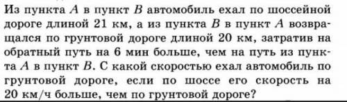 Можете подробно решить? Заранее ​