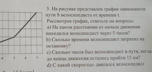 Люди завтра соч по матем мне рил завтра п@зда если я на 4 не сдам ​