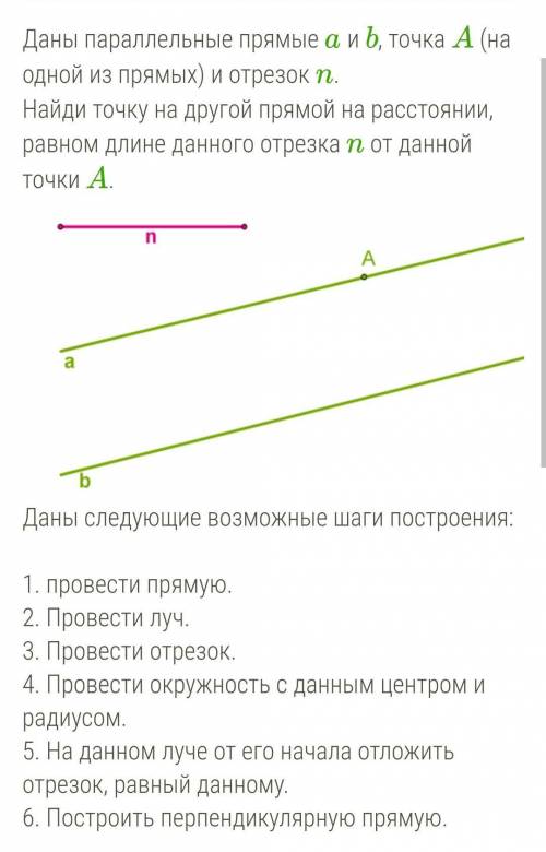 Сколько решений может иметь это задание (возможно несколько вариантов ответа)?