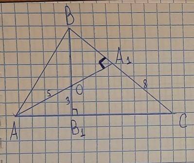 Дано:ОВ1=3А1С=8АО=5Найти:АС, А1 O, AB1 