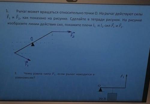 РЕШИТЬ ДВЕ ЗАДАЧИ ПО ФИЗИКЕ. ОЧЕНЬ НУЖНЛ7 КЛАСС