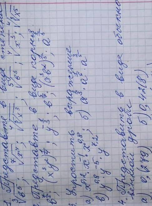 по алгебре контрольную решить 