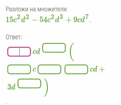 . Изи за ответ на геометри 7 класс