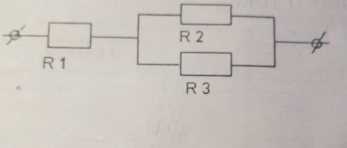 Определите общее сопротивление участка цепи (см.рис), если R1=R2=R3=4 ом