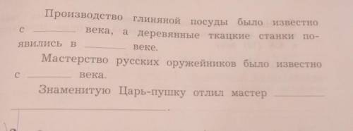 окр. Мир знаю не математика но ​