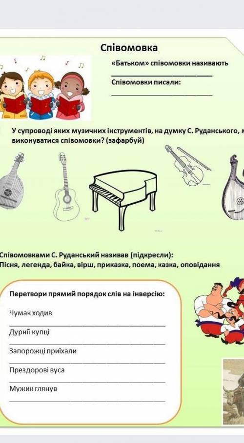 ПРОСТО КАКИЕ-ТО ДВЕ ДАУНШИ ВСЕ ПОРТЯТ 