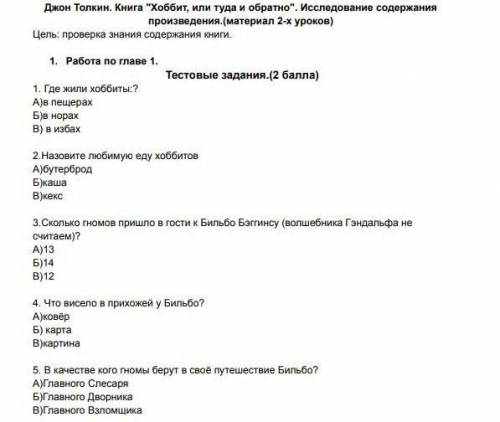 , заранее благодарю <3