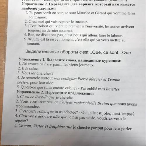 Друзья у вас . Очень нужно, решается четвертная оценка.