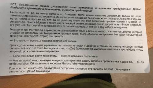 хоть и многовато но я очень , вводные конструкции ещё подписать (。•́︿•̀。) даю☜(・⌓・;)