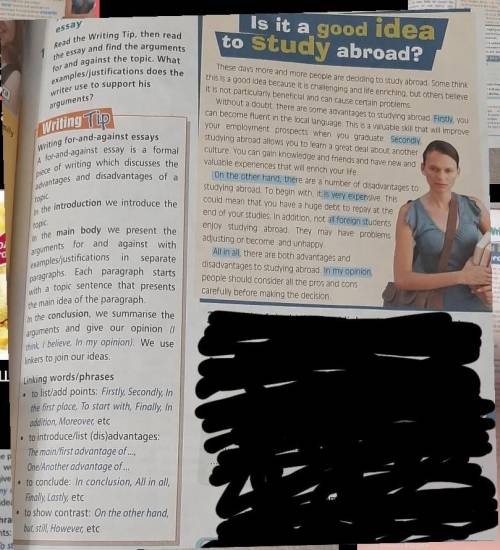 . Написать эссе 7 класс .Это образец.