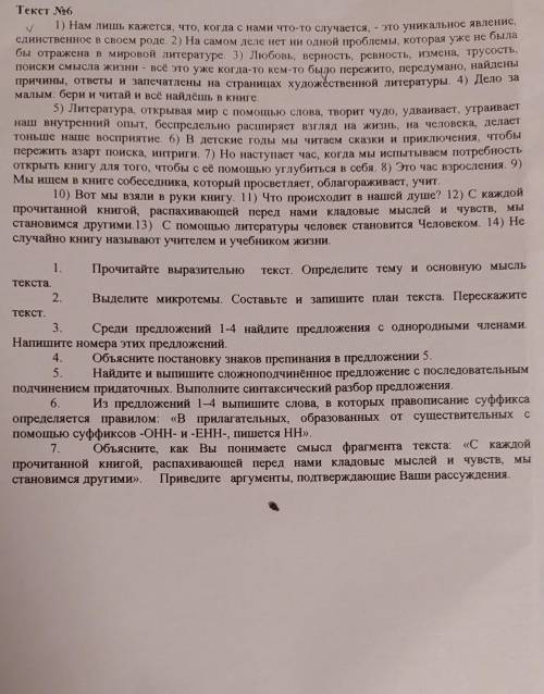 мне дали последний шанс на пересдачу​
