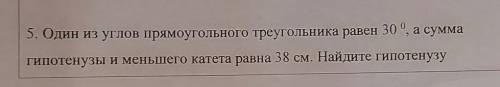 признаки равенство прямоугольного треугольника 