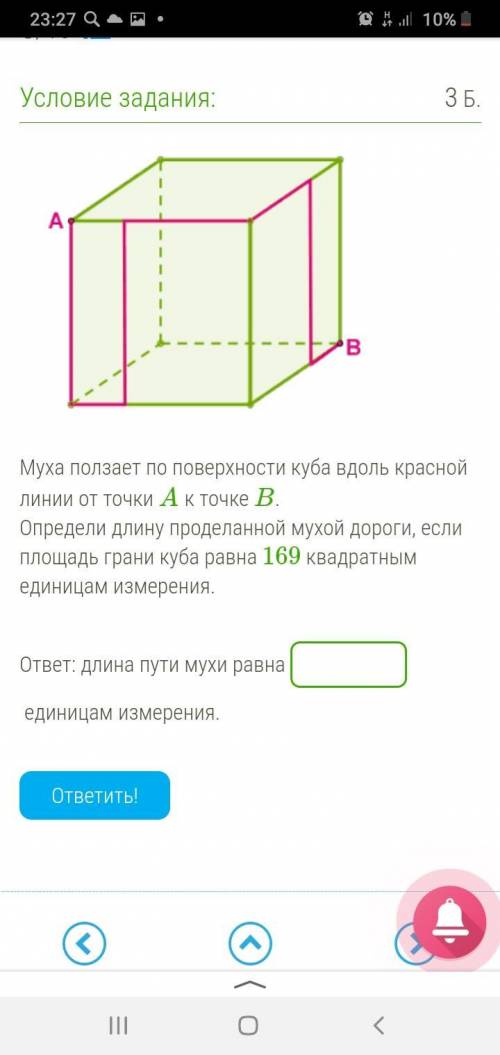 в профиле есть ещё задание=)