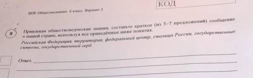 ЧИТАЙТЕ СЛОВА ВНИМАТЕЛЬНО ! 