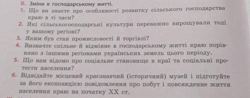 , я историк но голова болит 