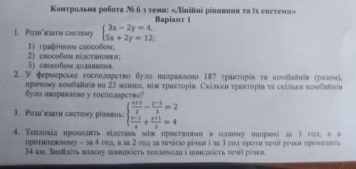 решить контрольную работуотдам 40! ​