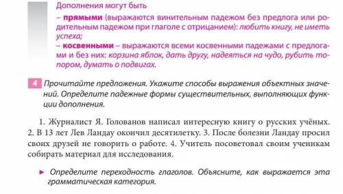 (задание со стрелочкой тоже )​