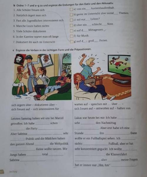 До іть, будь ласка, зробити дві вправи