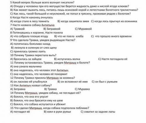 ПО ТЕКСТУ КЛАДОВАЯ СОЛНЦА 