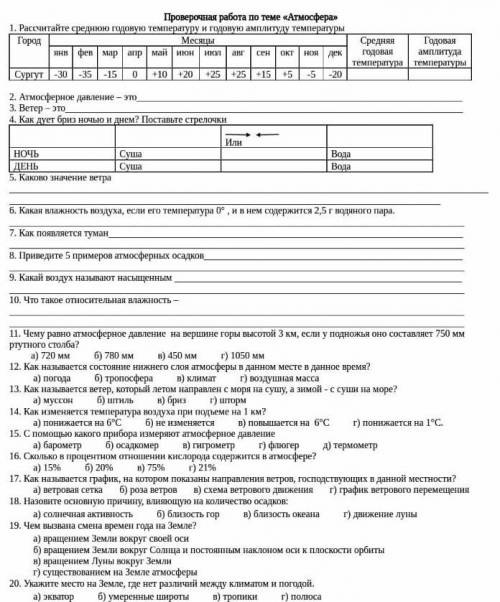 надо, зависит на годовую оценку)