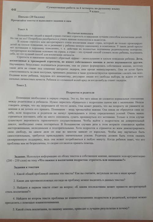 Плс , буду очень благодарен​