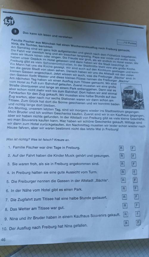 Das kann ich lesen und verstehen richtig falsch 7 класс 