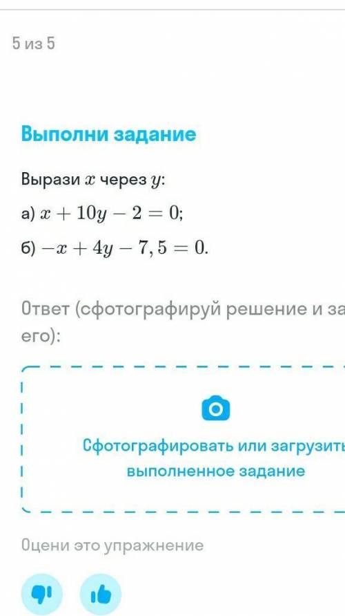 , очень нужно, буду очень благодарна 