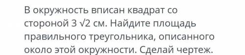 очень нужно. Если можно, то с объяснением на листке. Заранее благодарю