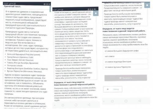 после правильного решения!