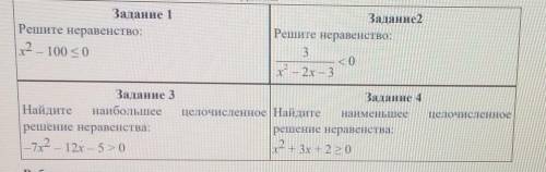 кто знает, времени осталось мало 