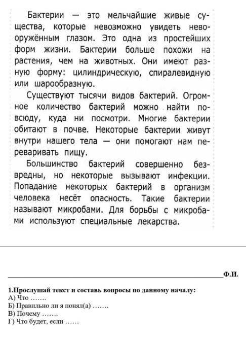 помагите бысреее умаляю вас быстрее 
